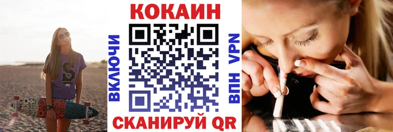 Кокаин Боливия  Кумертау 