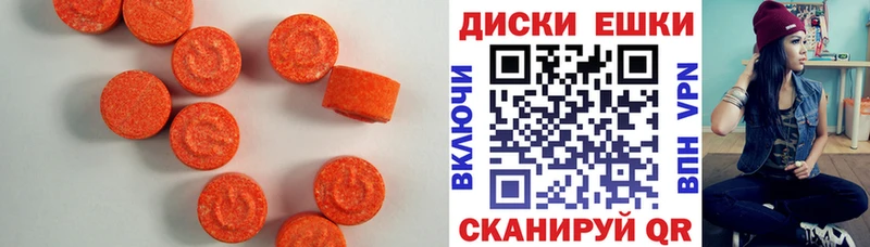 ЭКСТАЗИ mix  наркошоп  Кумертау 