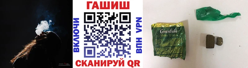 Гашиш индика сатива Кумертау