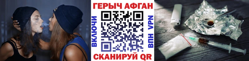 ГЕРОИН VHQ  Кумертау 