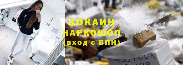 твердый Беломорск