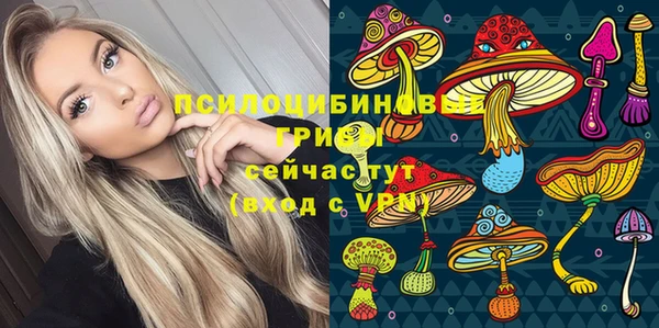 мефедрон Белоозёрский