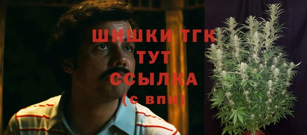 мефедрон Белоозёрский