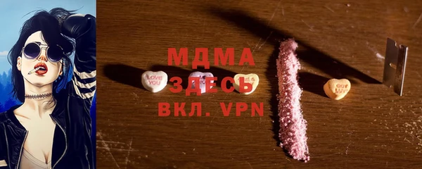 дживик Белокуриха