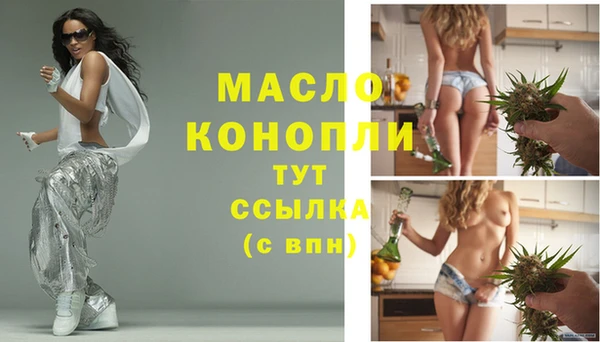 дживик Белокуриха