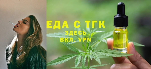 дживик Белокуриха