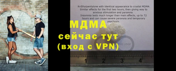 мефедрон Белоозёрский