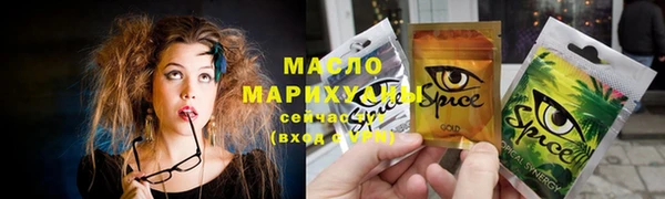 мефедрон Белоозёрский