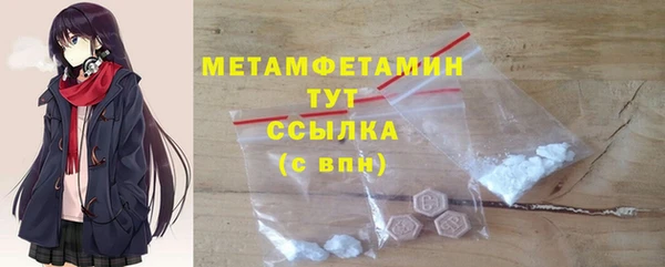 мефедрон Белоозёрский