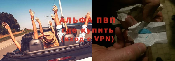 мефедрон Белоозёрский