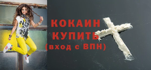 твердый Беломорск