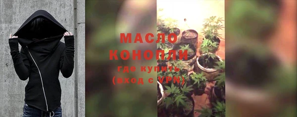 мефедрон Белоозёрский