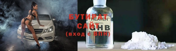 дживик Белокуриха