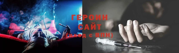 дживик Белокуриха