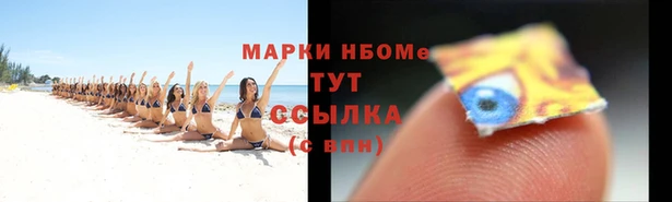 мефедрон Белоозёрский