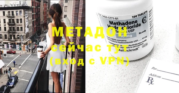 дживик Белокуриха