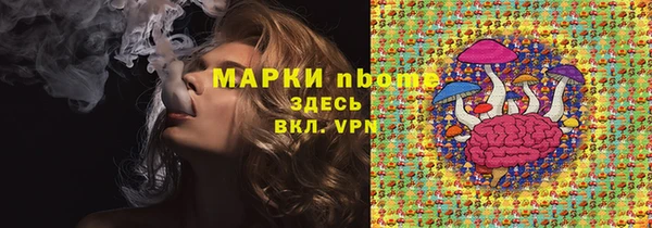 мефедрон Белоозёрский