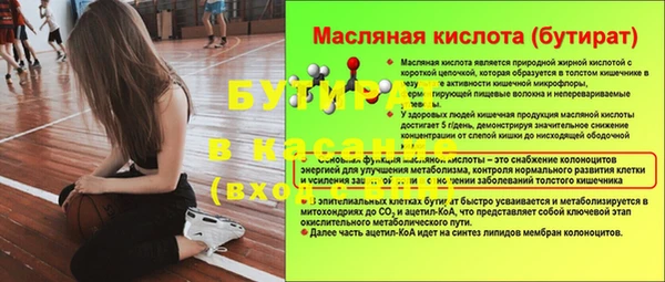 мефедрон Белоозёрский