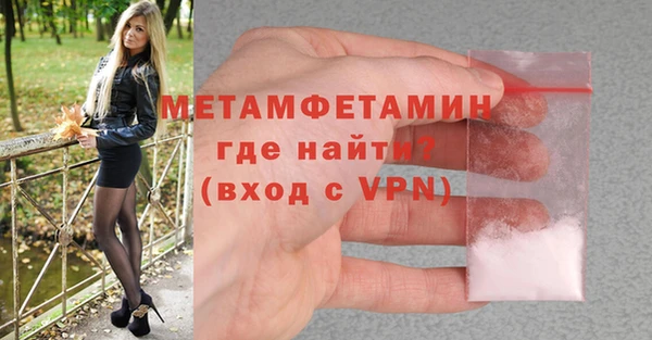 мефедрон Белоозёрский