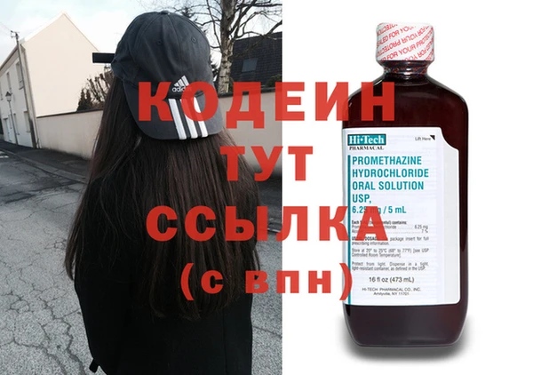 мефедрон Белоозёрский