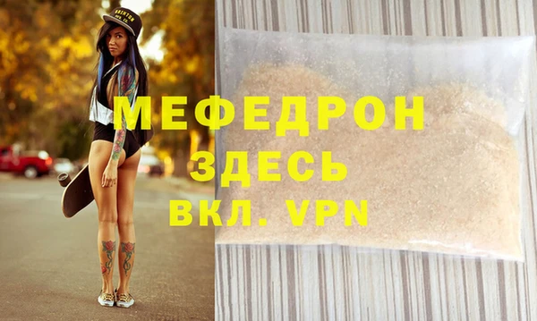 дживик Белокуриха