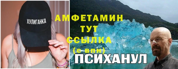 мефедрон Белоозёрский