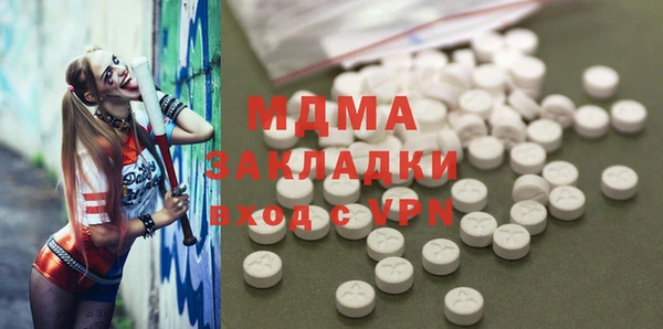 твердый Беломорск