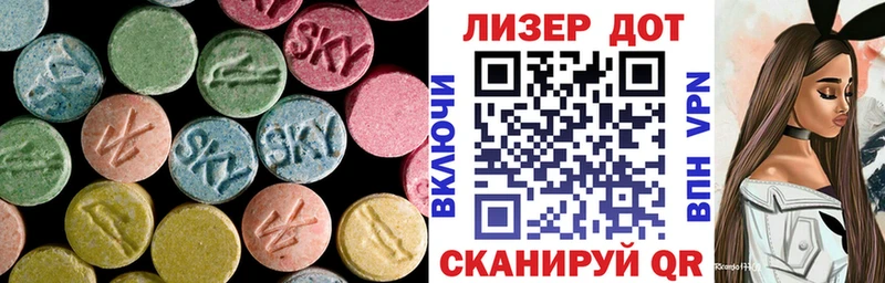 маркетплейс состав  купить закладку  Кумертау  Лсд 25 экстази ecstasy 
