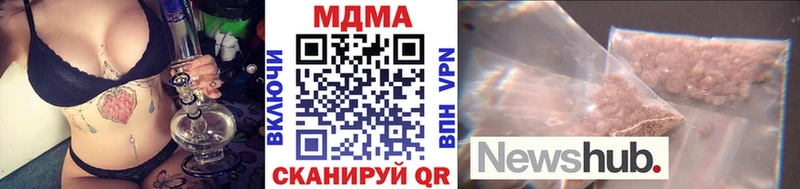 мега ССЫЛКА  где можно купить наркотик  Кумертау  МДМА VHQ 