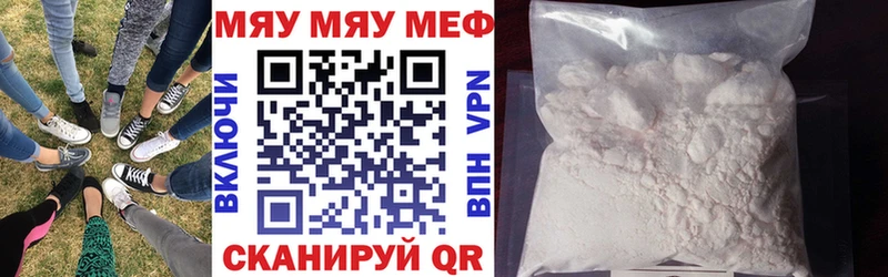 купить наркотики цена  Кумертау  Меф кристаллы 