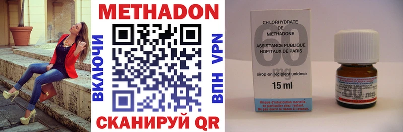 где продают наркотики  Кумертау  МЕТАДОН methadone 