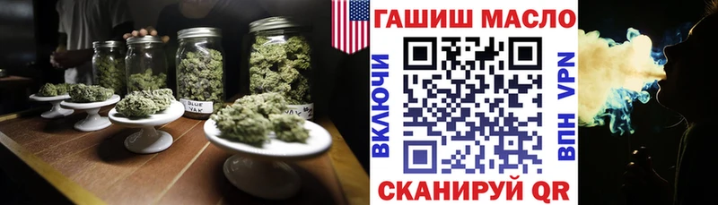 Дистиллят ТГК вейп с тгк наркотики Кумертау